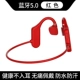 Scorching Sun Red [Флагманская версия] игра Bluetooth 5.0 имеет тенденцию к 0 задержке