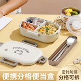 Фрукты бенто коробки питания портативные блюда для прогулок и употребления пищи можно отделить самостоятельно для пикника для пикника.