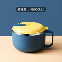 Лимонная желтая труба [900 мл] ★ Ограниченное специальное предложение