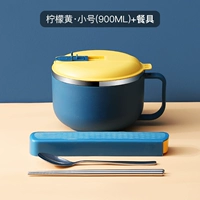 Маленькая посуда, 900 мл