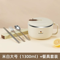 Большая посуда, 1300 мл