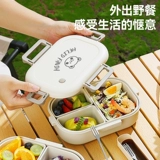 Фрукты бенто коробки питания портативные блюда для прогулок и употребления пищи можно отделить самостоятельно для пикника для пикника.