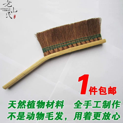 Кровать щетка ручной горы коричневая длинная длинная длинная пыль с удалением пыли.