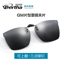 【GM】 может быть обнаружен -Three -point Brivet