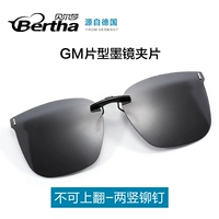 [GM] Не переворачивайте вертикальные заклепки