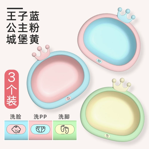 Средство детской гигиены, таз для новорожденных, детское мультяшное биде, 3 шт