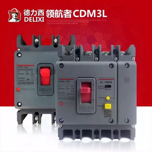 Delixi Трехфазный четырехнологичный воздушный выключатель с пластиковой оболочкой Protector Protector CDM3L160A250A400A