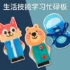 Товары от 蓝色海洋教具游乐