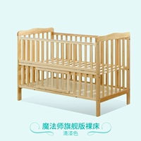 Классическая модель персонажа