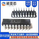 Sanxin Motor Driver Chip IC UDN2981A UPC2981 Direct INSERT DIP-18 UDN2981AT