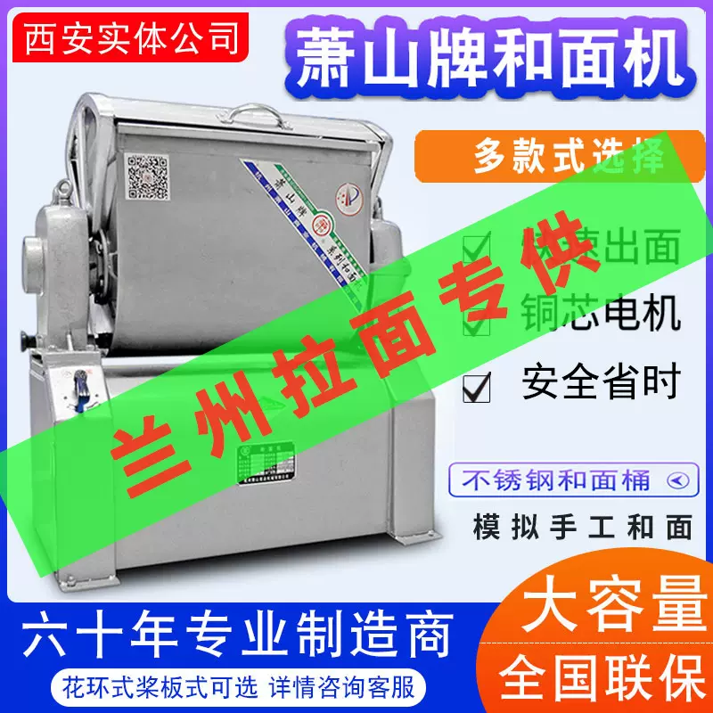 南常切片机HB-2/D商用全自动刨肉机牛羊肉卷刨片机12寸台式切肉机-Taobao