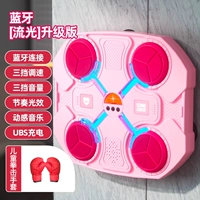 [Smart Bluetooth Interconnection-Pink+Children's Gloss] Dynamic Strike Gameplay/Free Punching/Free Suction Cup/Back Glue