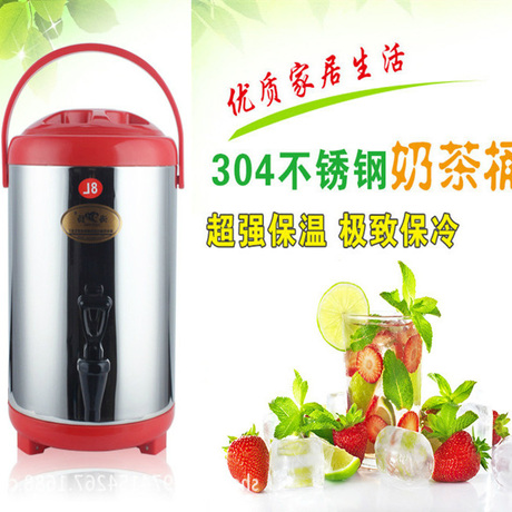 爱逛街为您找到不锈钢奶茶保温桶相关的宝贝,您可以在下面的板块中