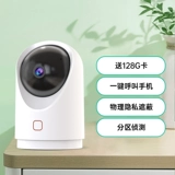 乔安 Беспроводная камера видеонаблюдения, мобильный телефон, радио-няня домашнего использования, 5G, 360 градусов