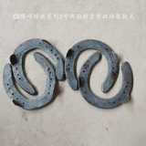 CS препятствия Wenxue Malaysia Iron Palm Horseshoe Iron Horses Palm Onkey Mule