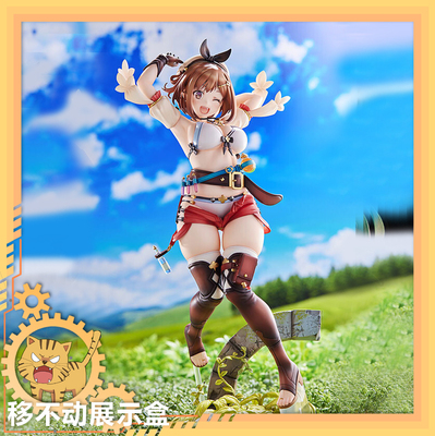 taobao agent 【Move】Amakuni Lisa's alchemy workshop Lisa swimsuit hand -made reservation