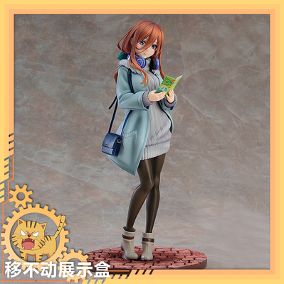 taobao agent 【Move】GSC's five -class bride Nakano Sanyao Dating Clothing Hand -Office Booking