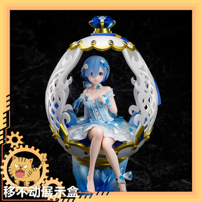 taobao agent 【Move】F: NEX State Refuse of Life Re0 Rim Egg Carved by the Different World from Zero