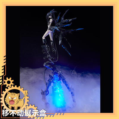 taobao agent 【Move】GSC black rock shooter IBRS tenth anniversary Inexhaustible Ver
