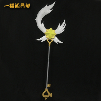 taobao agent [Prop on the first floor] LOL League of Legends Star Guardian Soraka COS Weapon Stand