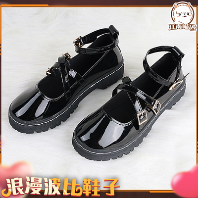 taobao agent Footwear, props, cosplay