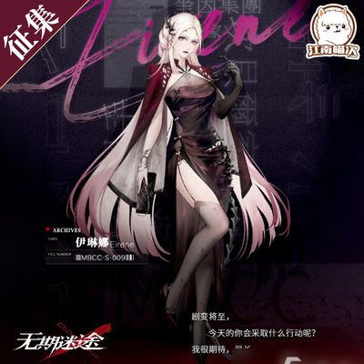 taobao agent Clothing, dress, cosplay