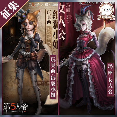 taobao agent Jiangnan Meow COS Cos service Red Lady Female Grand Duke toy Miss Paper COSPLAY clothing women's clothing