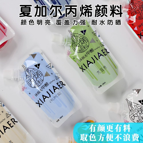 Художественная художественная роспись для рисования, пигментированный акрил, 100 мл, ручная роспись