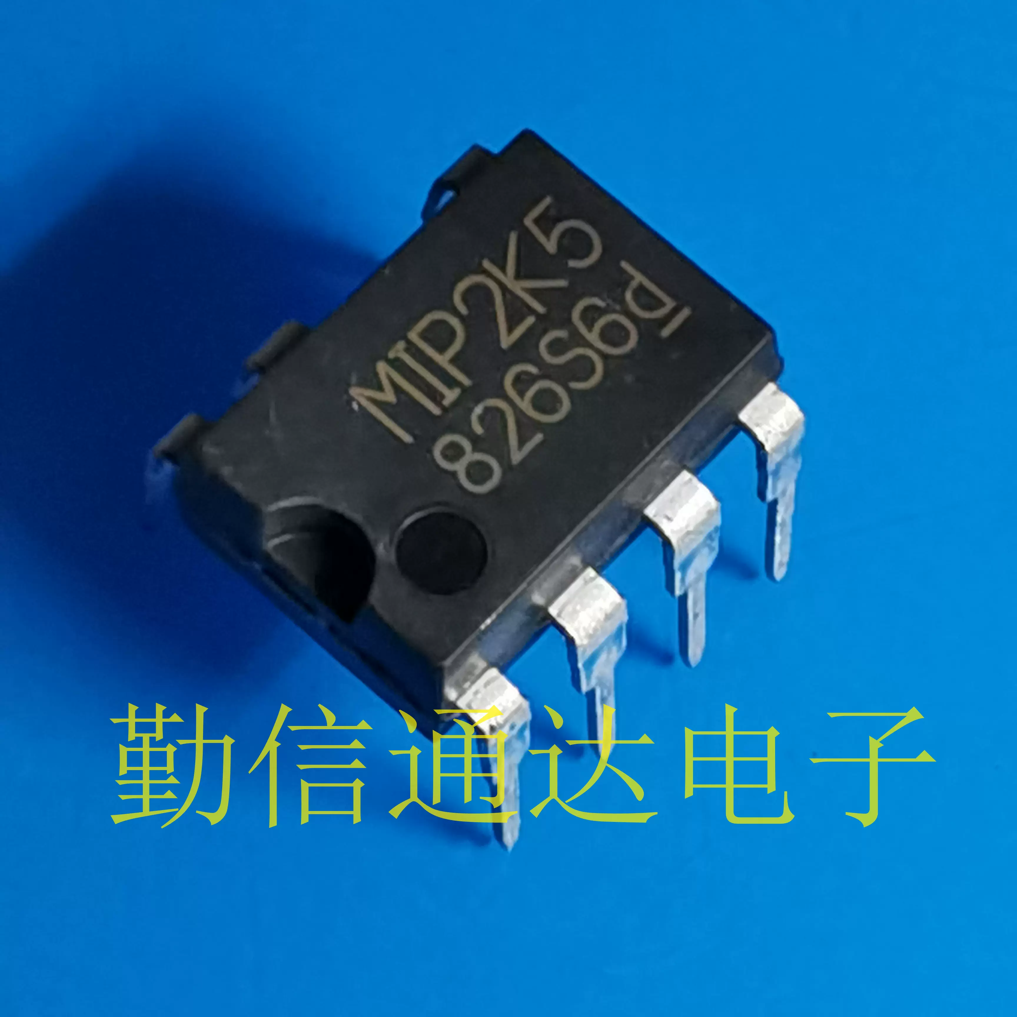 BP2813D LED恒流驱动芯片直插DIP-7 散新料-Taobao