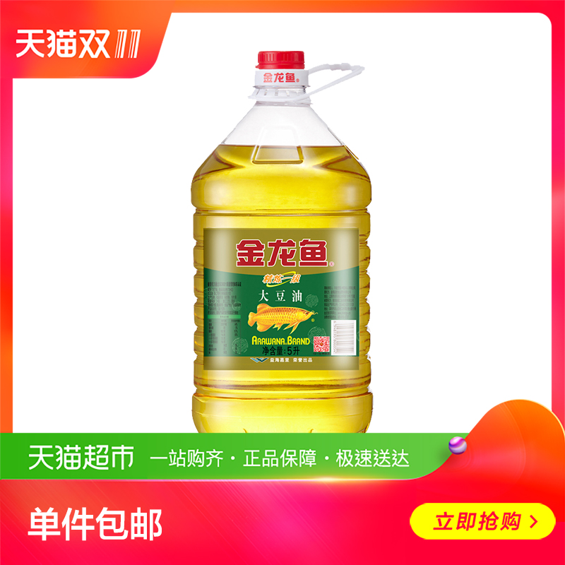 金龙鱼  精炼一级大豆油 5L/桶 食用油 优质大豆油