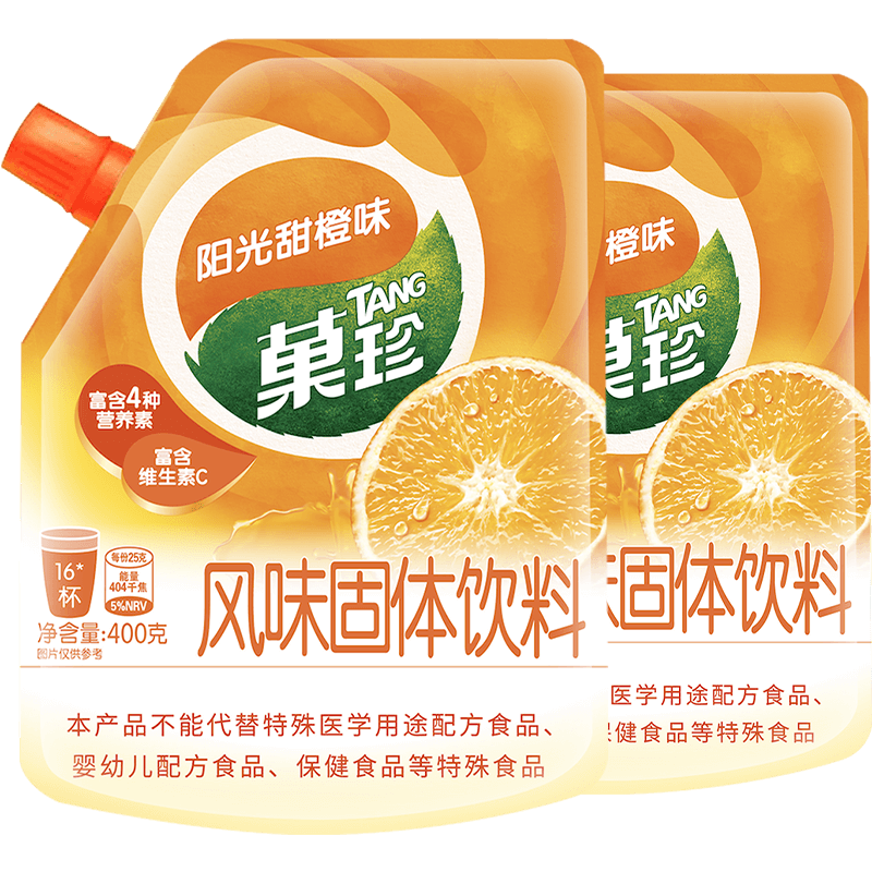 菓珍果珍果汁粉补充维VC甜橙味冲饮夏日饮品固体饮料儿童早餐 菓珍果珍果汁粉补充维VC甜橙味冲饮夏日饮品固体饮料儿童早餐