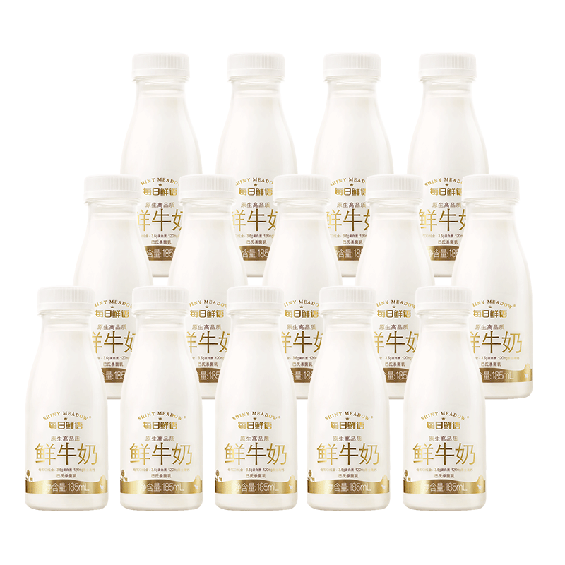 每日鲜语原生高品质鲜牛奶185ml*14瓶高钙低温奶巴氏杀菌顺丰包邮