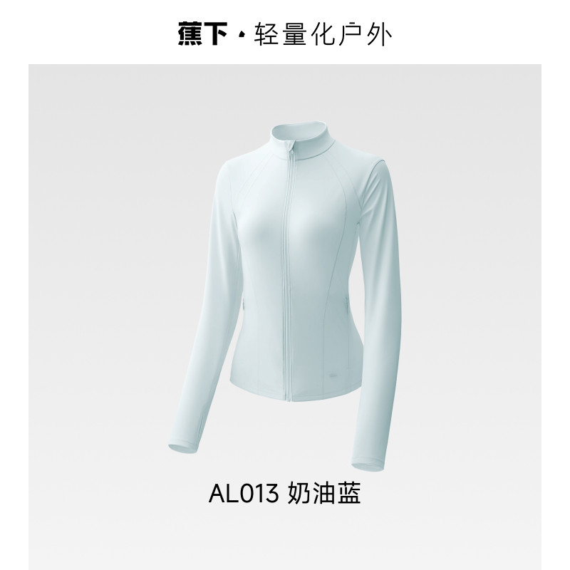 蕉下女士凉感速干防晒衣修身款立领连帽两种领型防晒服常规衣长