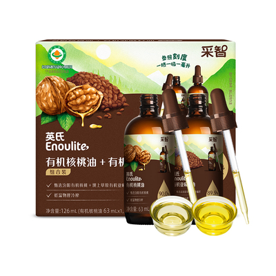 英氏有机食用油