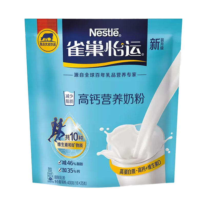 3福袋：Nestle 雀巢怡运 高钙营养奶粉 400g 18.9元包邮 ，卷后