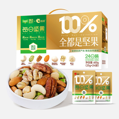臻选每日纯坚果小黄袋600g
