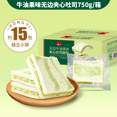 泓一无边吐司牛油果