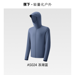 蕉下男士透气防晒衣常规款