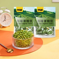 Оригинальный зеленый горох 285G*2 сумка