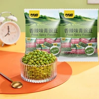 Spicy Green Peas 500G*2 мешки