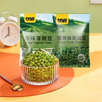 Крабовый вкус Roe Green Peas 285G + Оригинальный вкус зеленый горох 285G