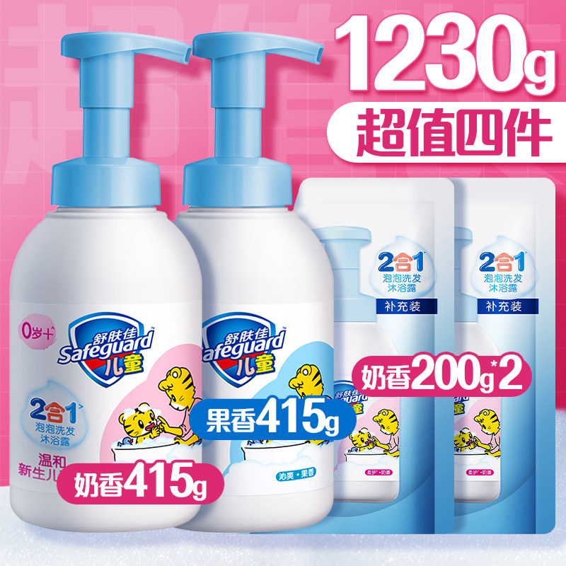 舒肤佳儿童泡泡沫洗发水沐浴露二合一乳液男女孩洗头洗澡大瓶装 女头实拍商品图