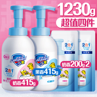 舒肤佳儿童泡泡沫洗发水沐浴露二合一