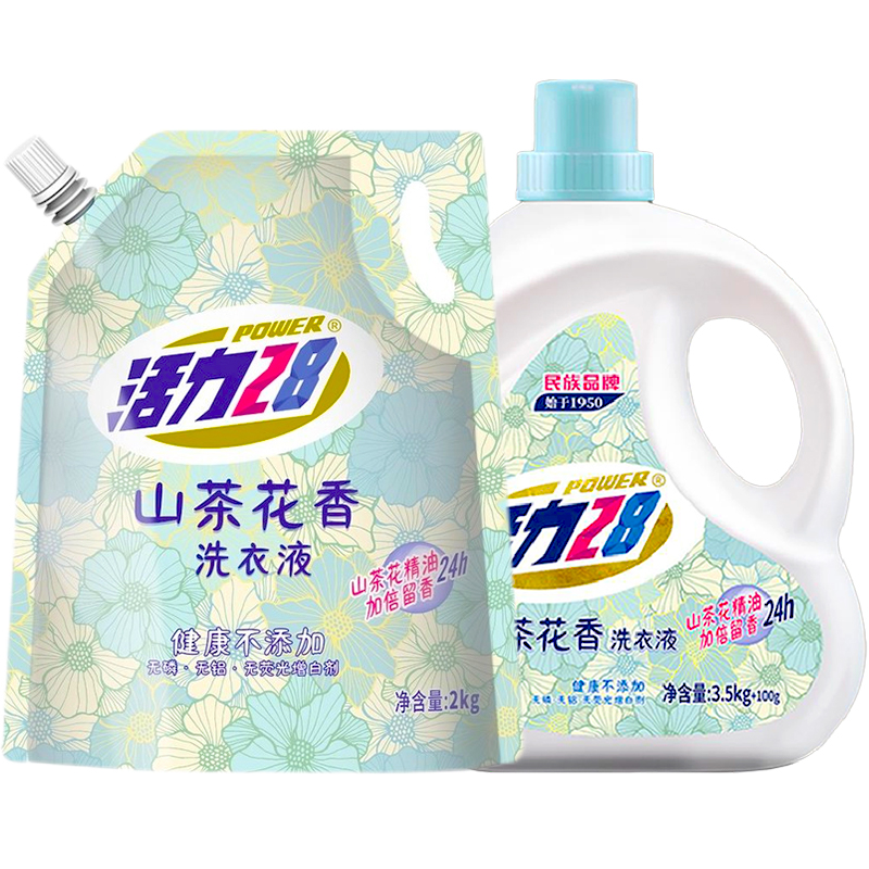 【超级桶】活力28山茶花洗衣液11.2斤特惠套组持久香氛去污