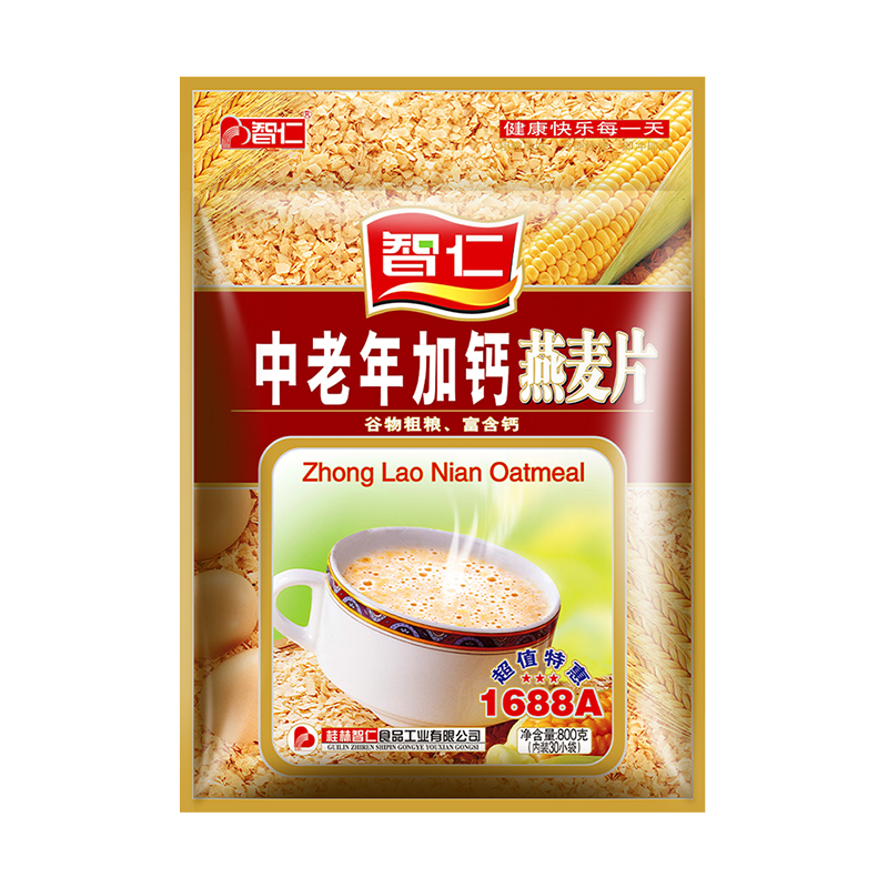 智仁中老年加钙燕麦片800g独立小袋营养代餐即食麦片冲泡饱腹食品