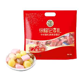 【徐福记】混合口味喜糖2.2斤券后48.9元包邮