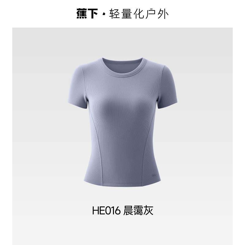 蕉下运动双层塑身衣Polo领HE015&圆领HE016短袖速干上衣修身显瘦