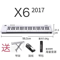 X6 Новая+Педаль+X Piano Frame+Original Piano Sag