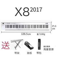 X8 Новая+Педаль+x -rack+Оригинальная плавка для фортепиано