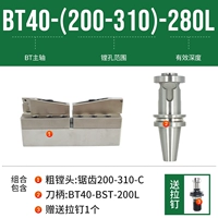 BT40- [200-310] -280